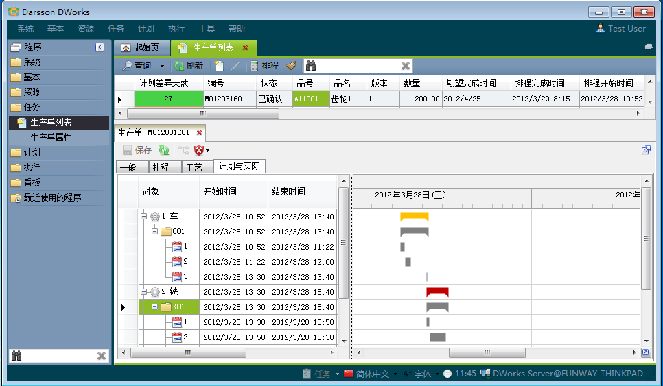 如何利用ERP米兰体育网页版-米兰体育（中国）官方在线登录
加强企业内控管理?